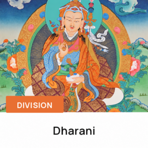Division Dharani