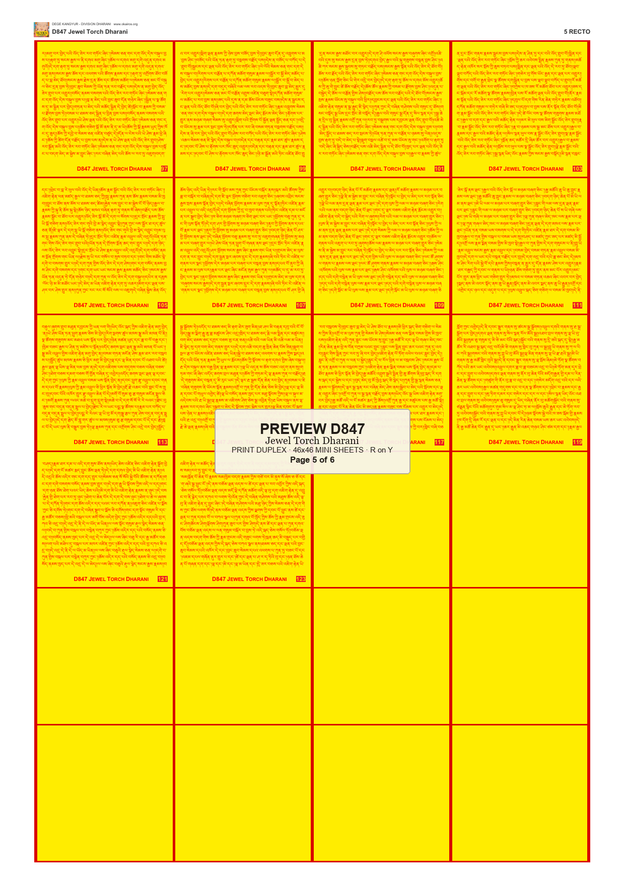 Preview DEGE-KANG-D00847 — page 5