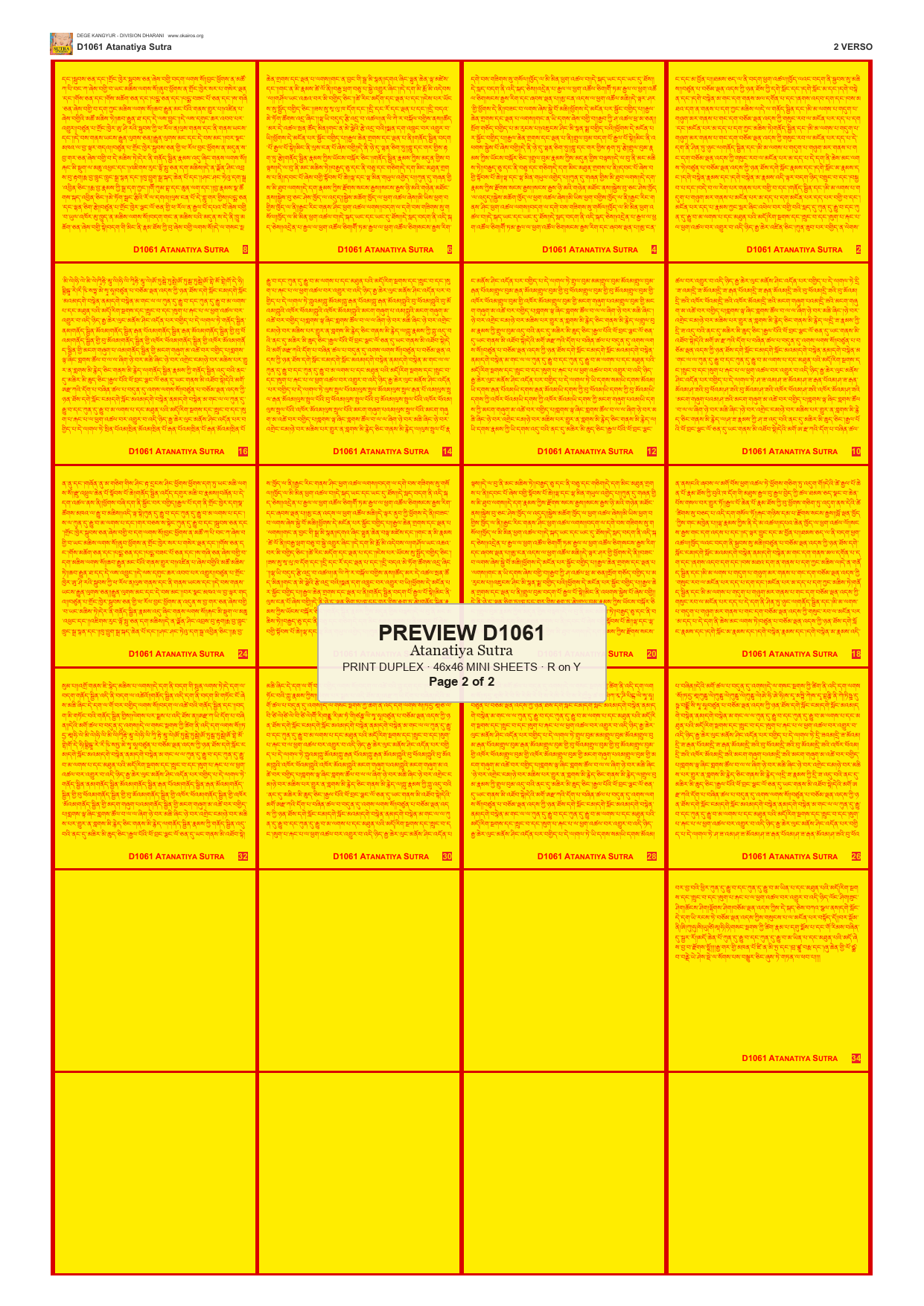 Preview DEGE-KANG-D01061 — page 2