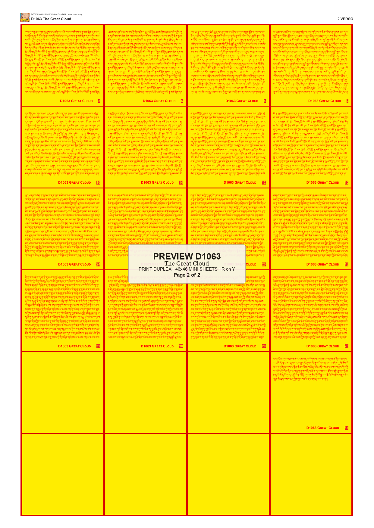 Preview DEGE-KANG-D01063 — page 2