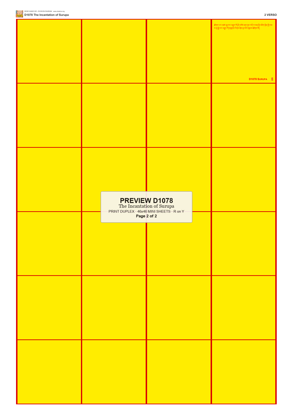 Preview DEGE-KANG-D01078 — page 2