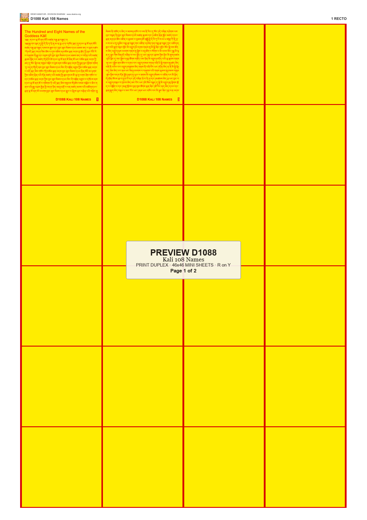 Preview DEGE-KANG-D01088 — page 1