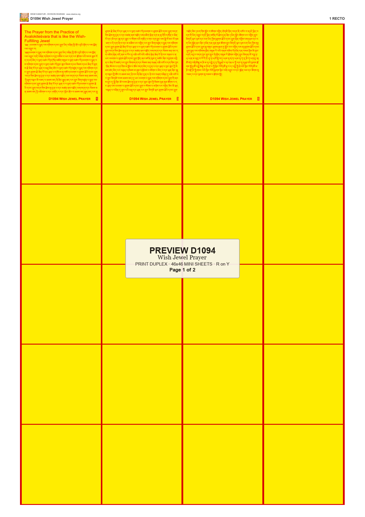 Preview DEGE-KANG-D01094 — page 1