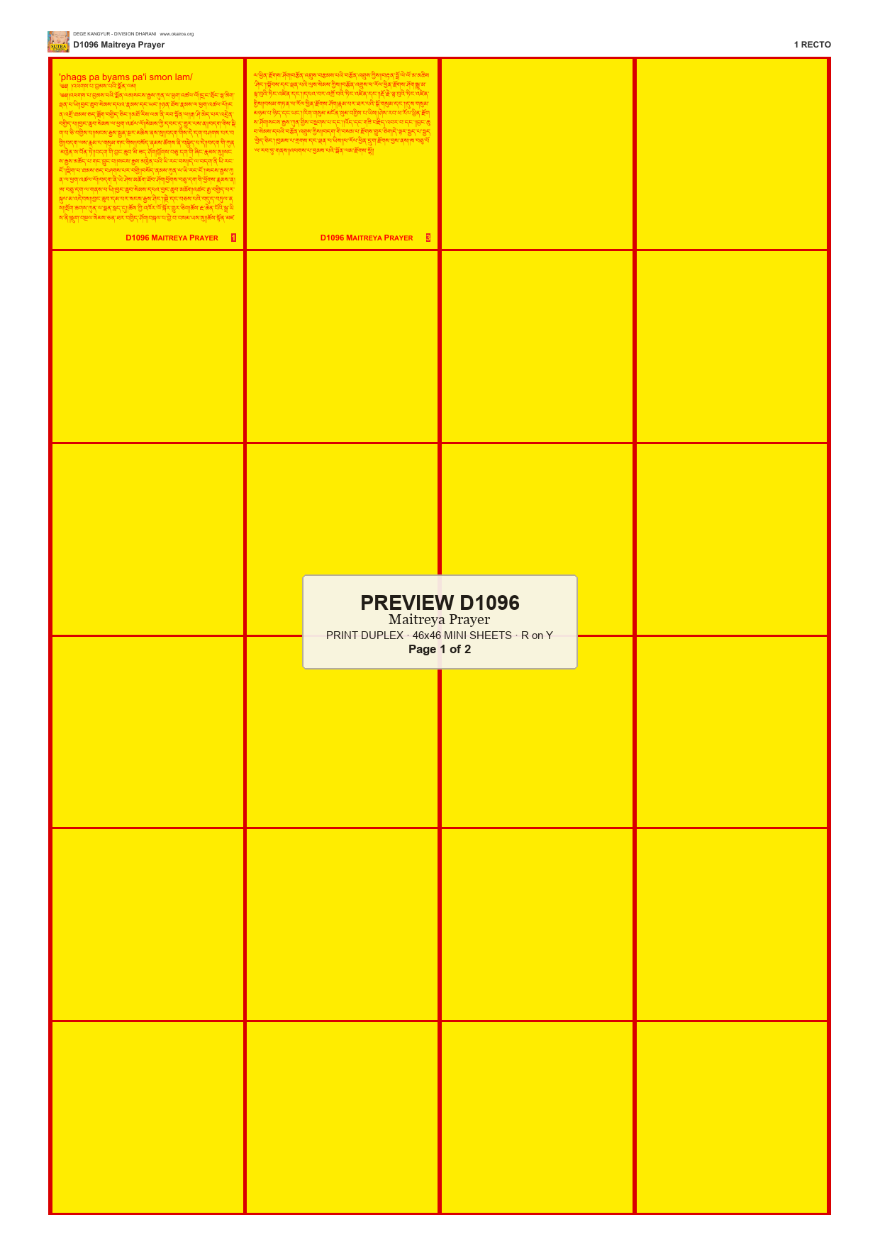 Preview DEGE-KANG-D01096 — page 1