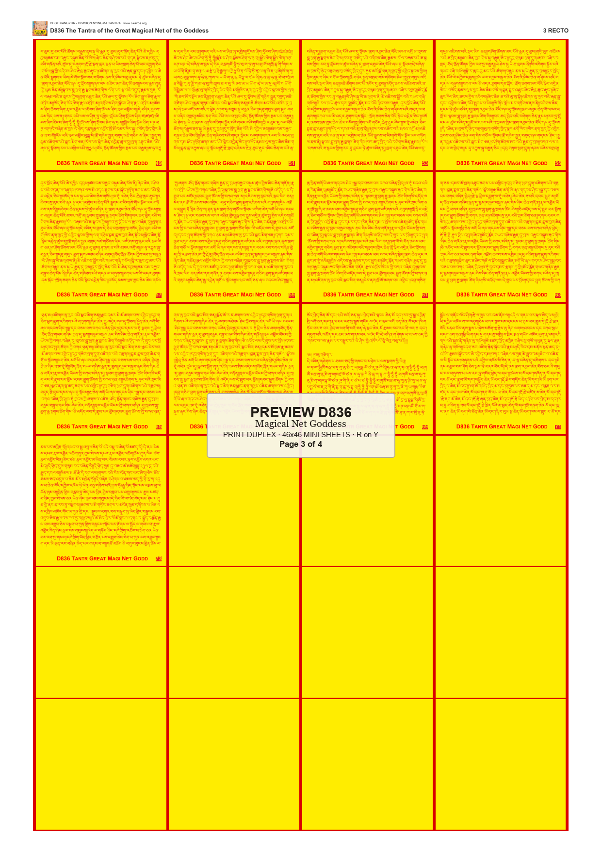 Preview DEGE-KANG-D00836 — page 3