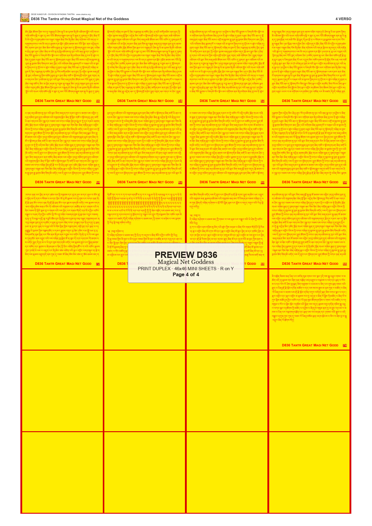 Preview DEGE-KANG-D00836 — page 4