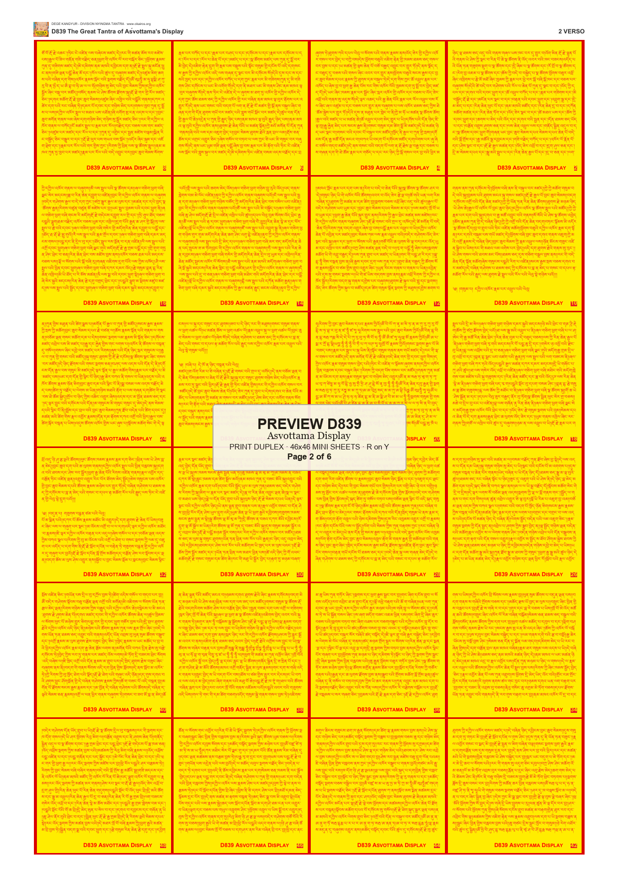 Preview DEGE-KANG-D00839 — page 2
