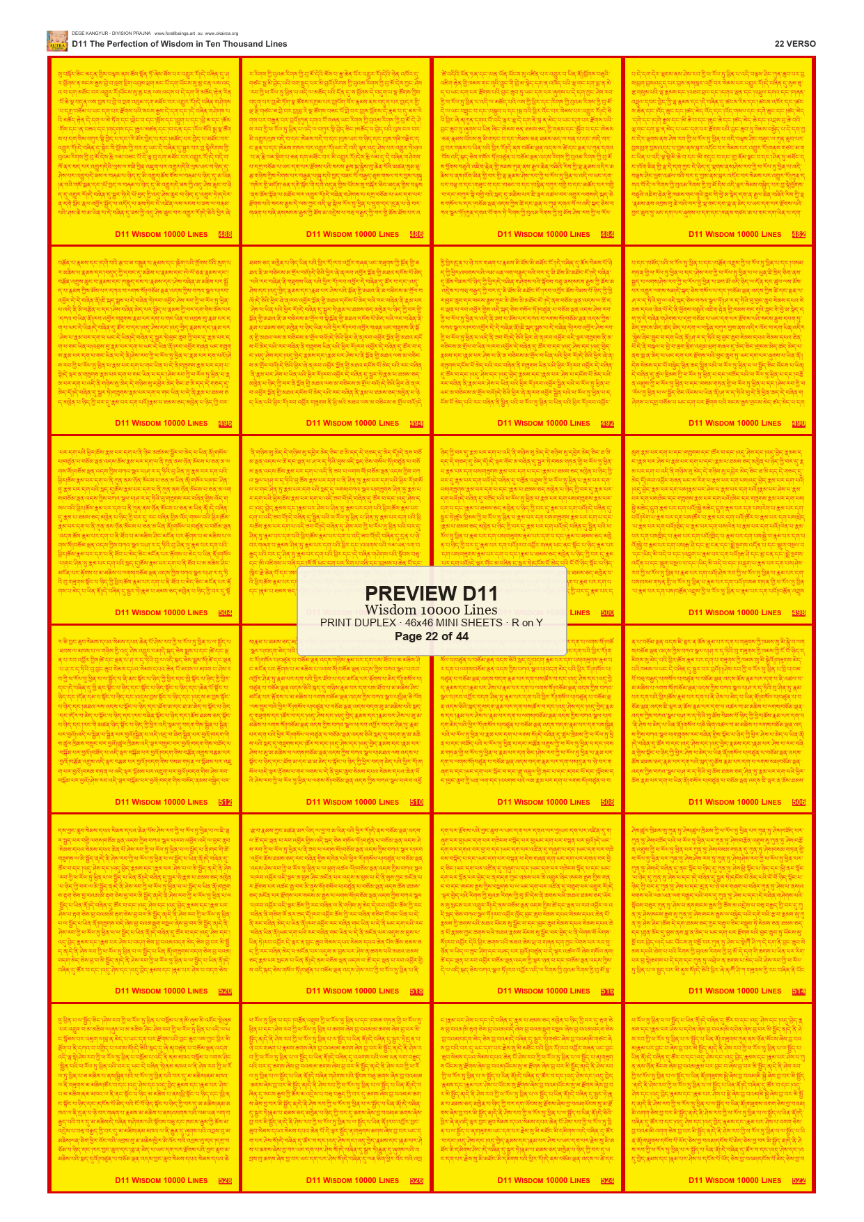 Preview DEGE-KANG-D00011 — page 22