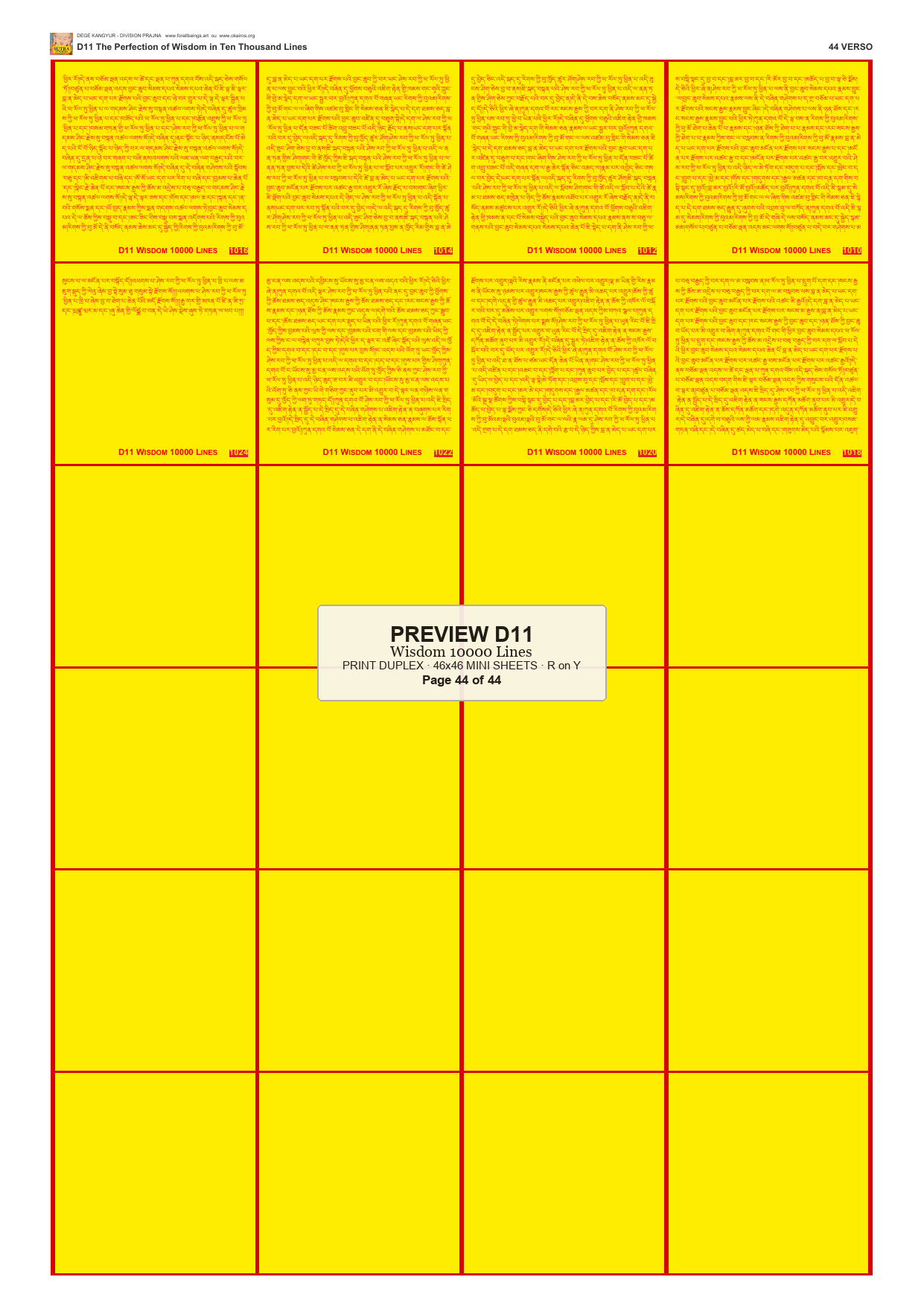 Preview DEGE-KANG-D00011 — page 44
