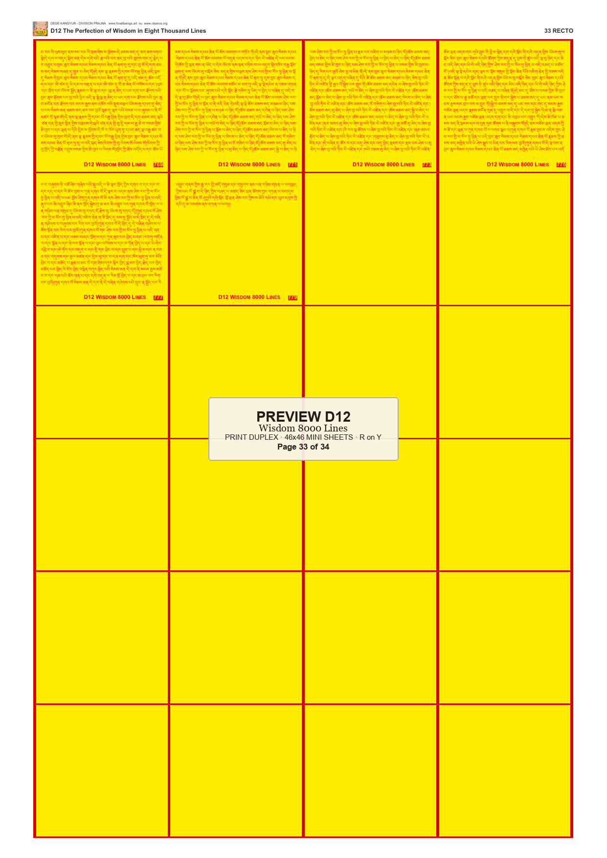 Preview DEGE-KANG-D00012 — page 33