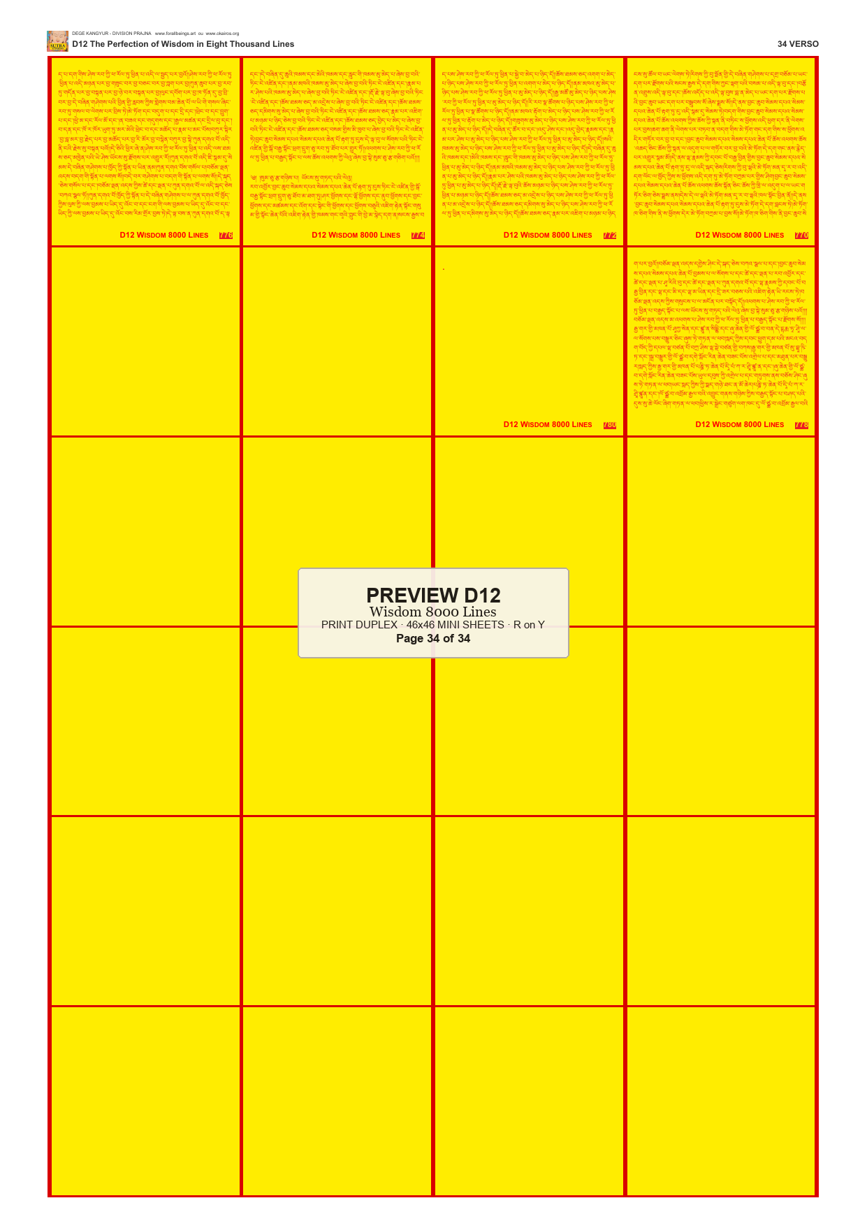 Preview DEGE-KANG-D00012 — page 34