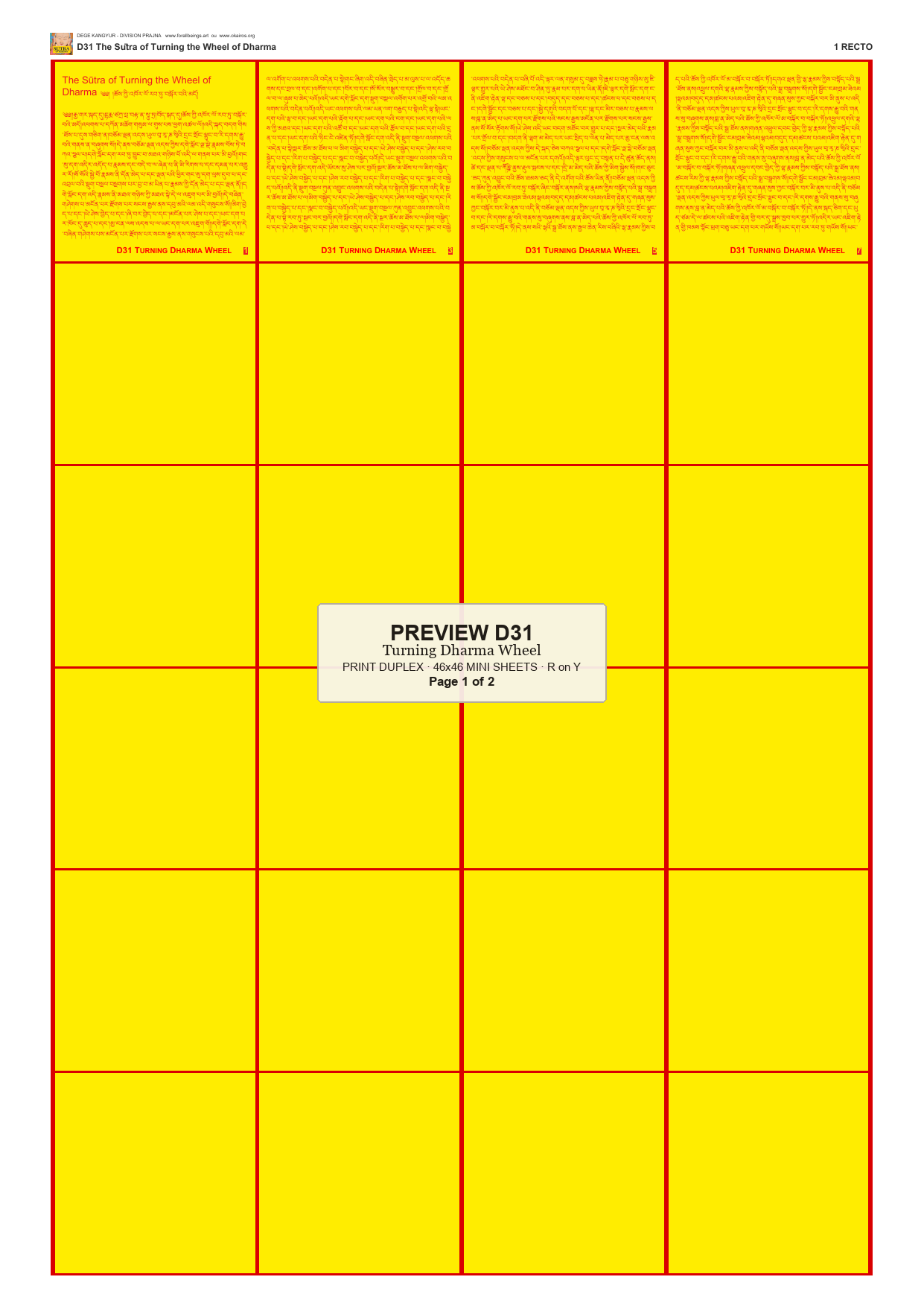 Preview DEGE-KANG-D00031 — page 1