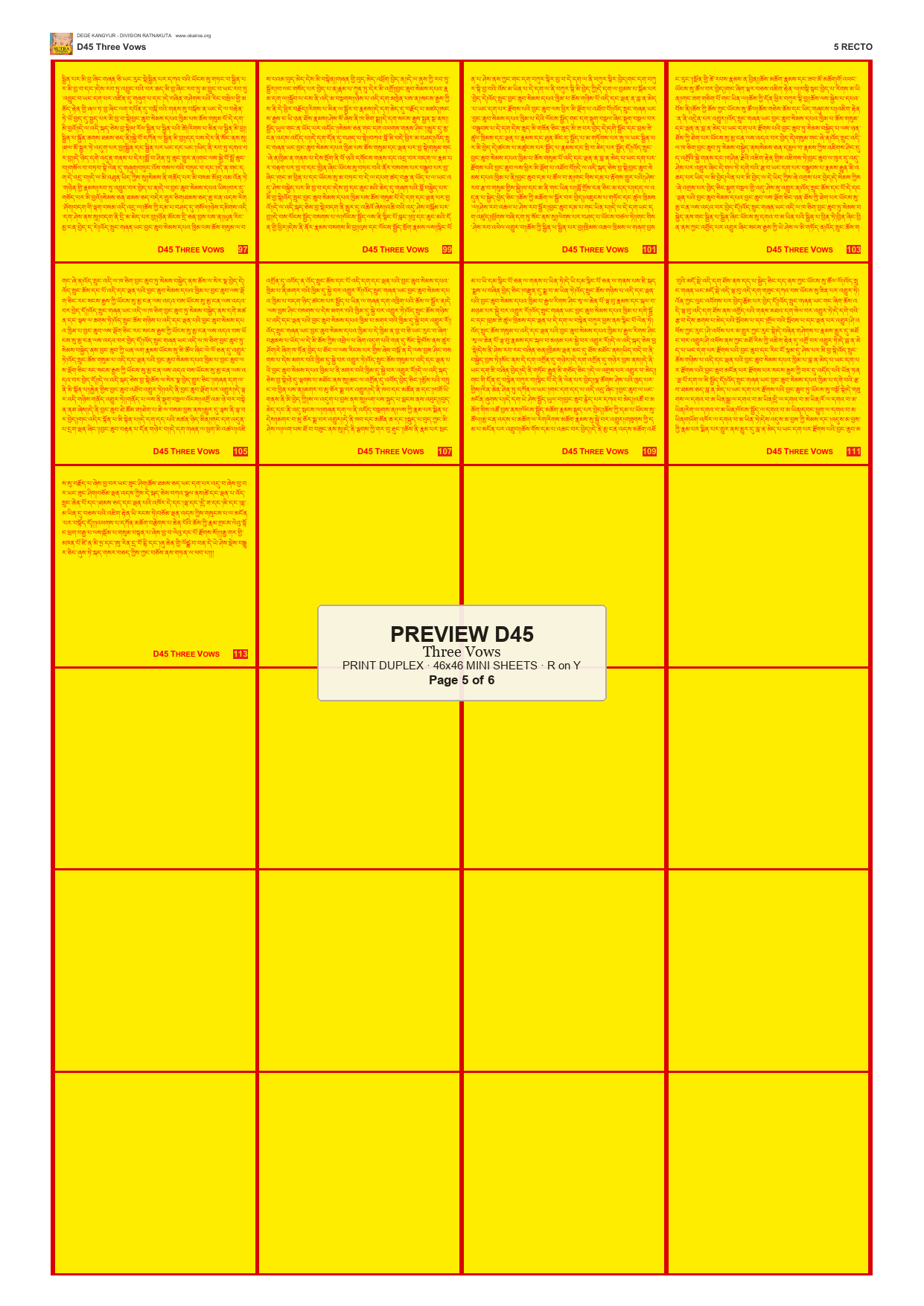 Preview DEGE-KANG-D00045 — page 5