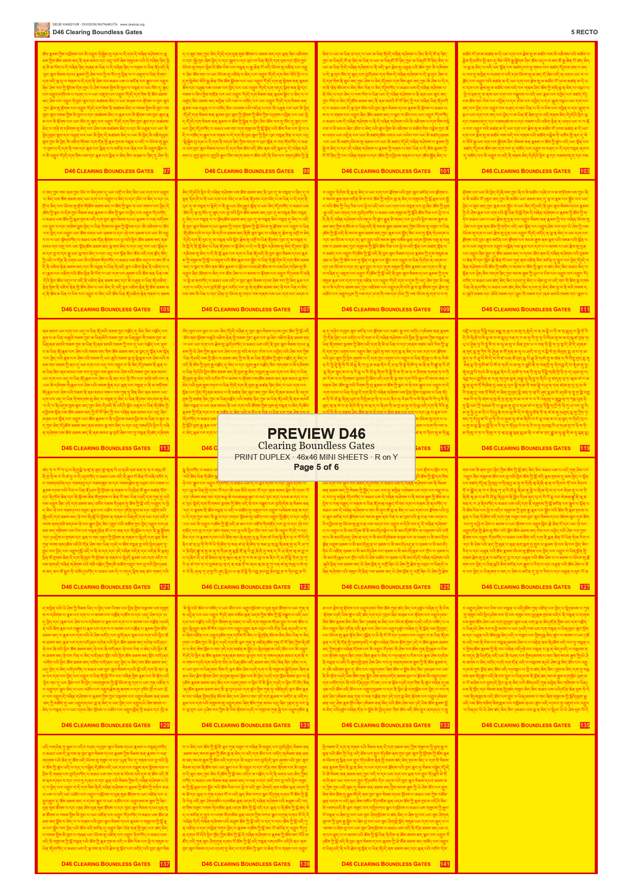 Preview DEGE-KANG-D00046 — page 5