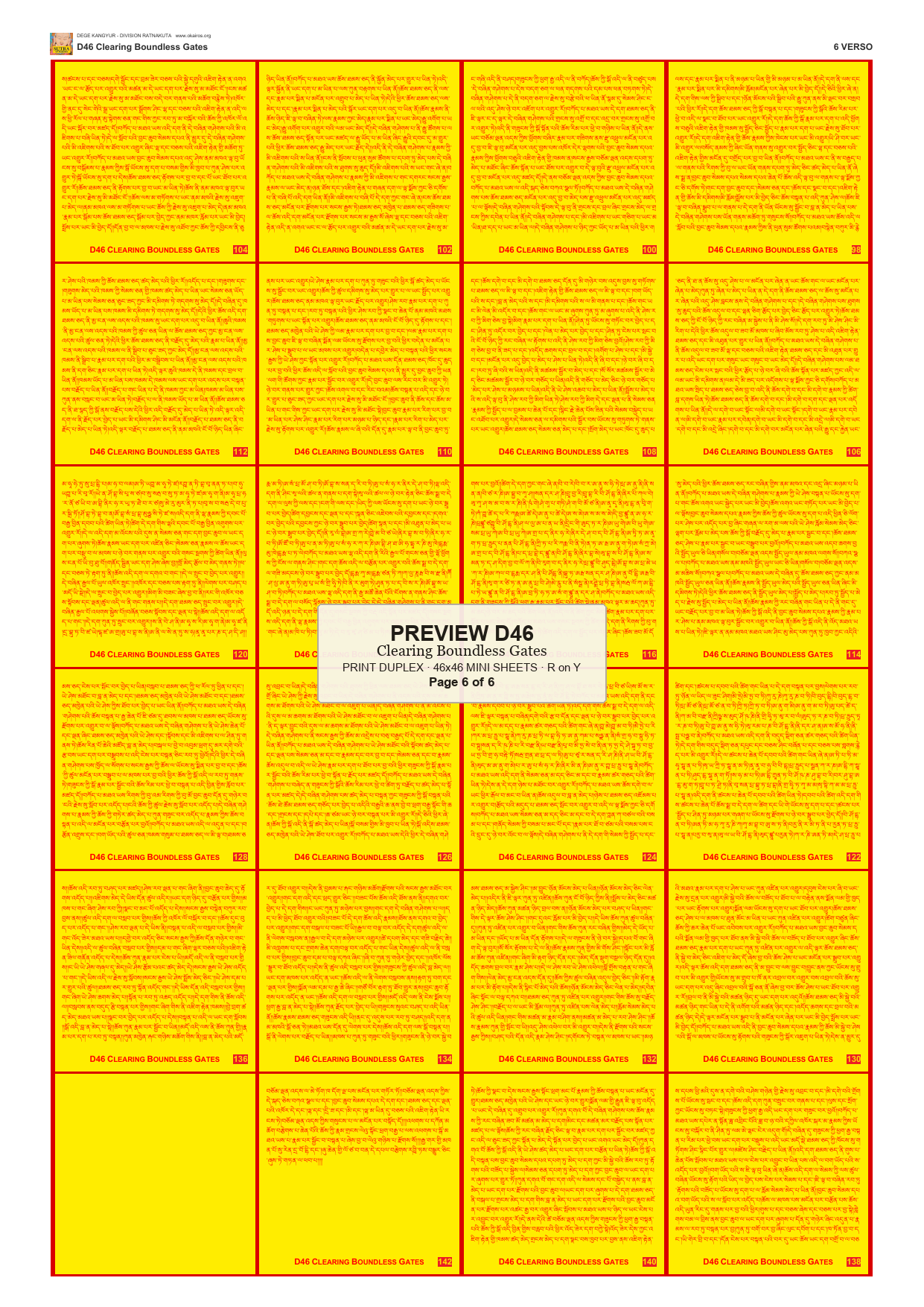 Preview DEGE-KANG-D00046 — page 6