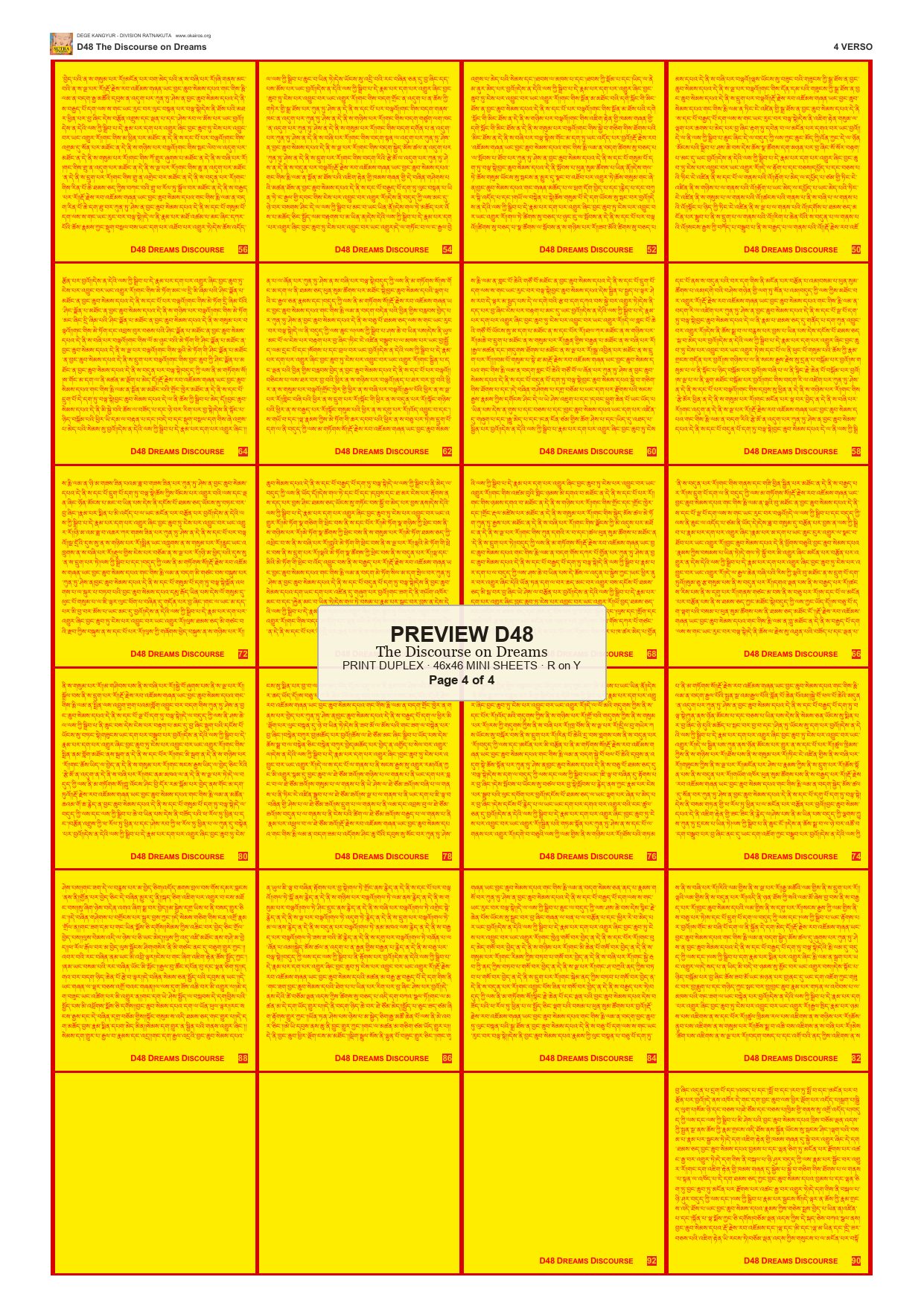 Preview DEGE-KANG-D00048 — page 4