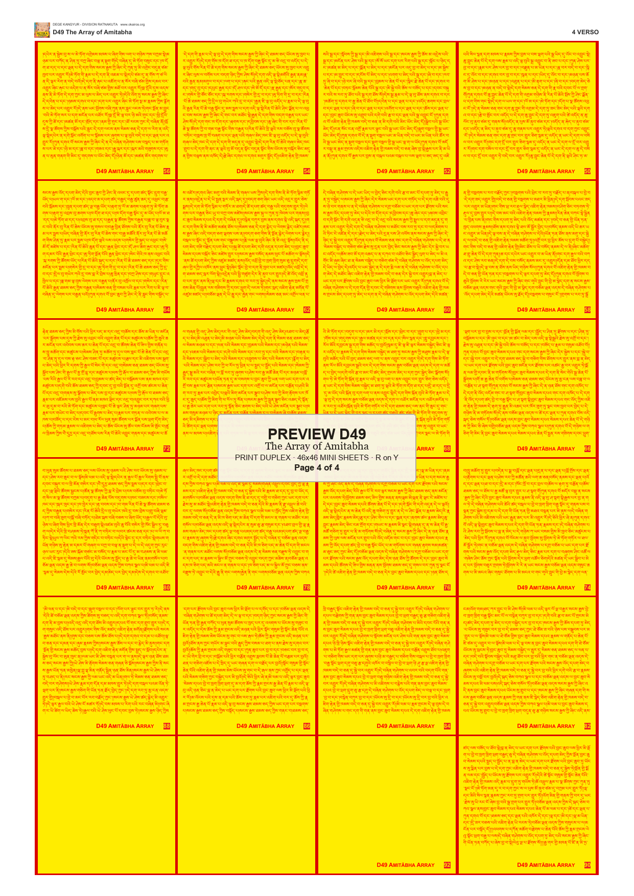 Preview DEGE-KANG-D00049 — page 4