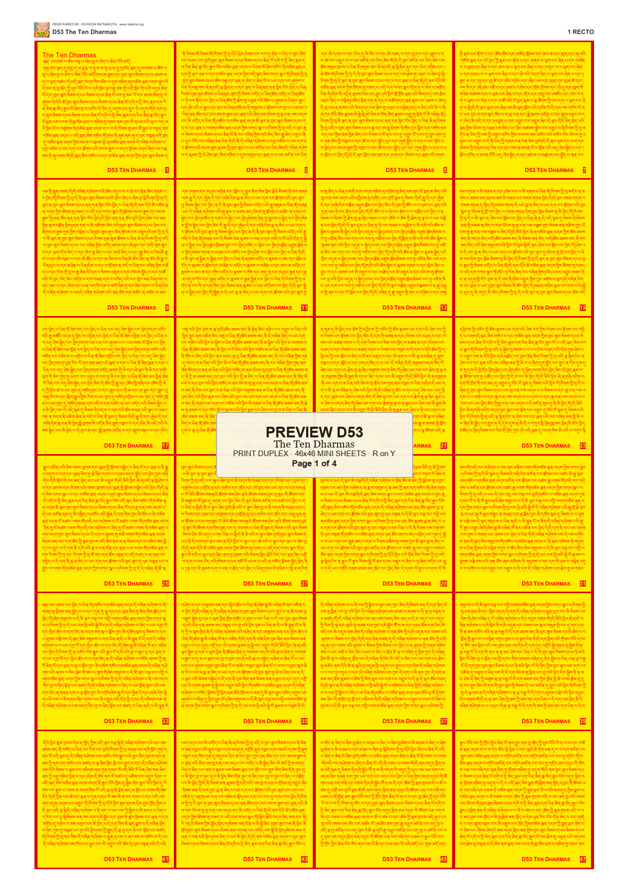Preview DEGE-KANG-D00053 — page 1