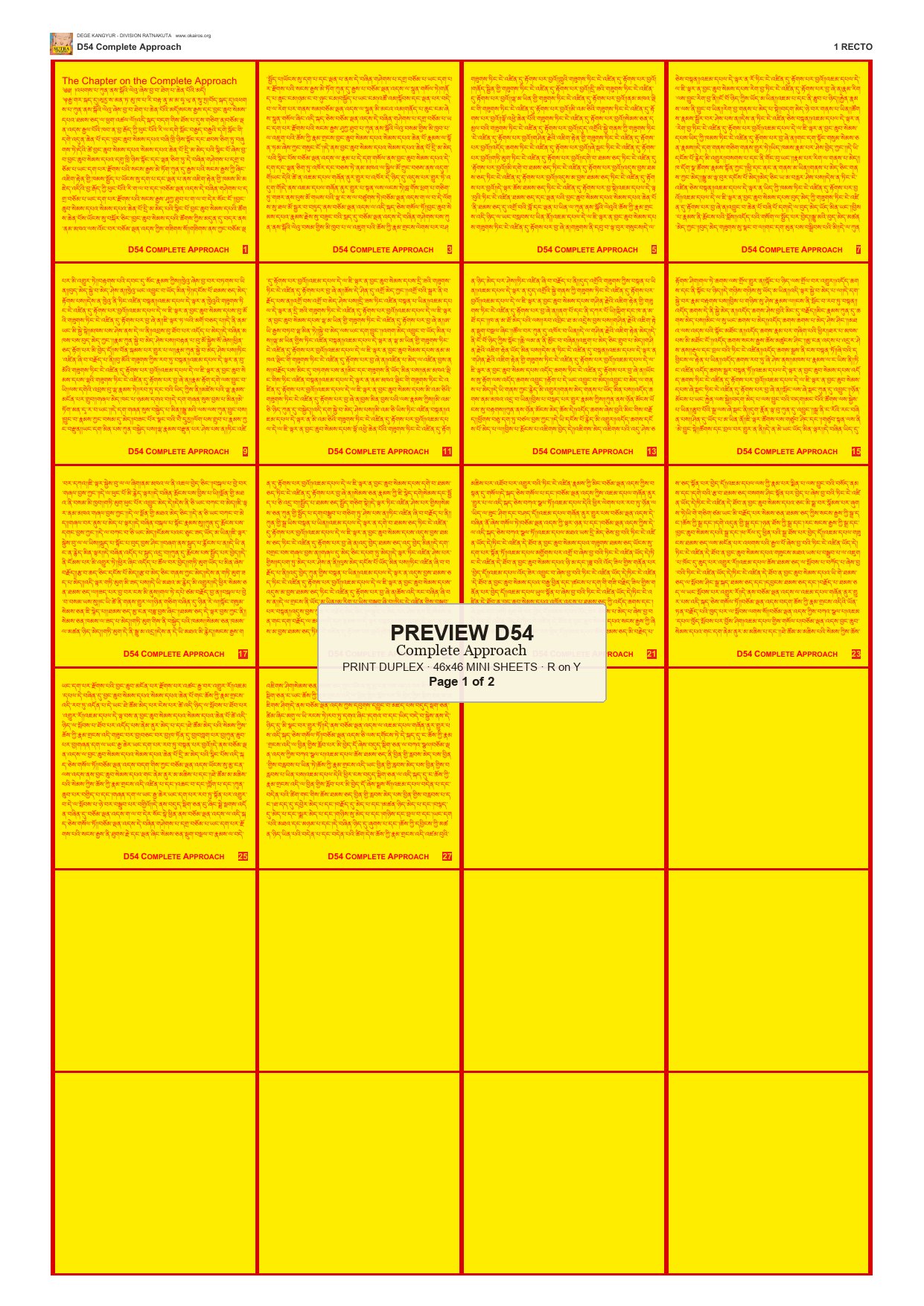 Preview DEGE-KANG-D00054 — page 1