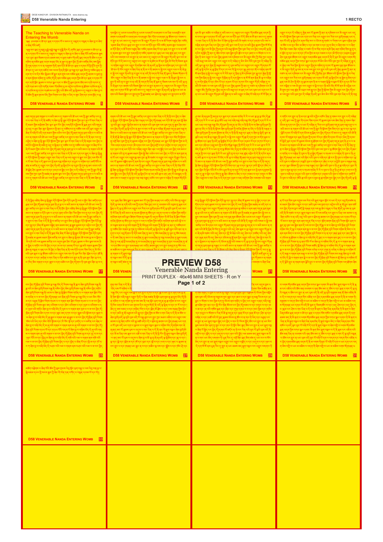 Preview DEGE-KANG-D00058 — page 1
