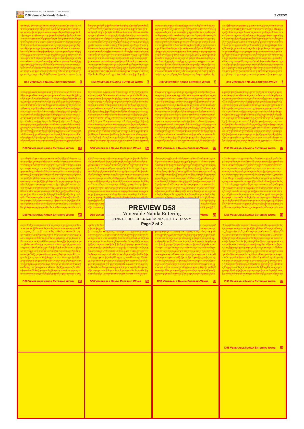 Preview DEGE-KANG-D00058 — page 2