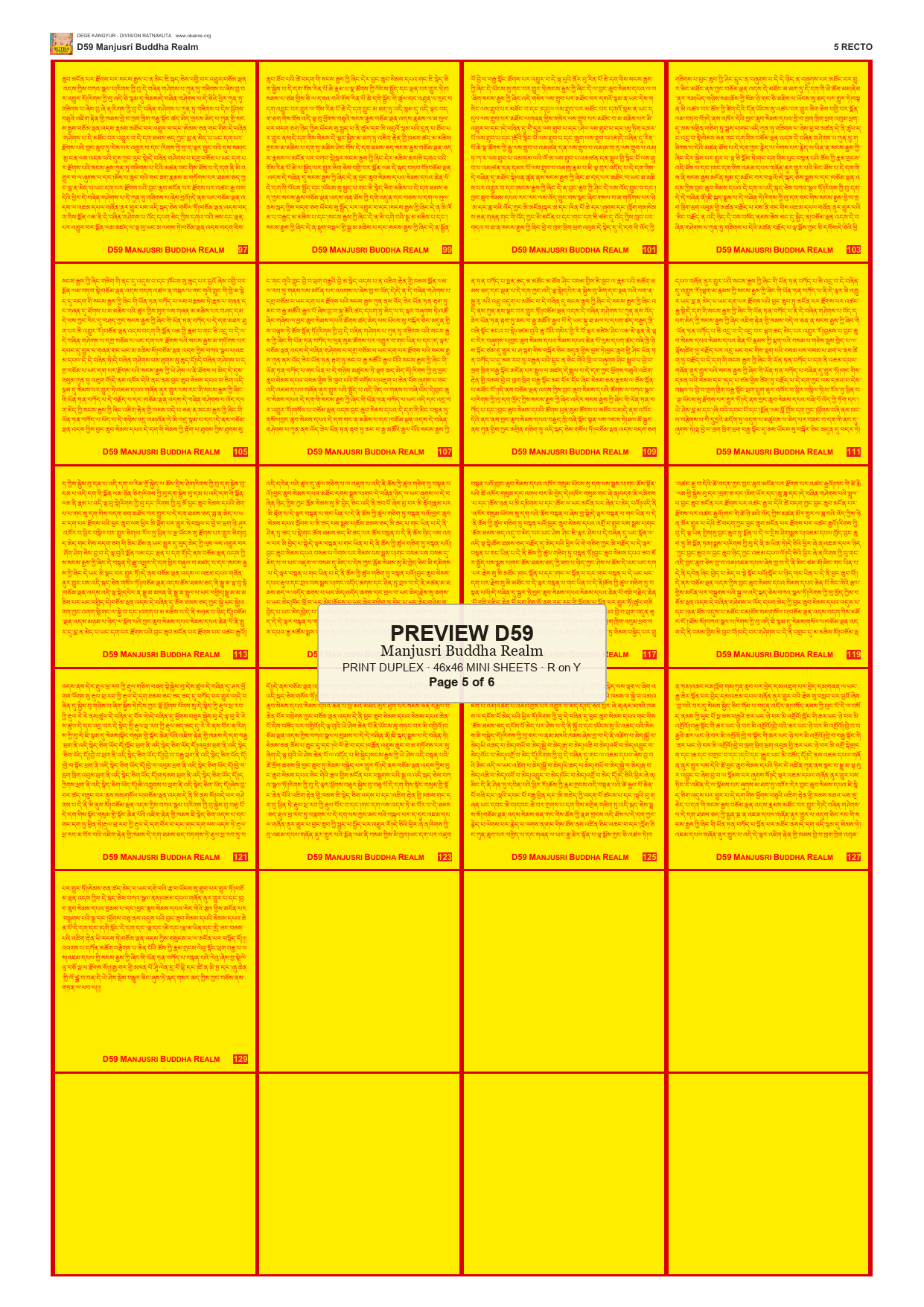 Preview DEGE-KANG-D00059 — page 5