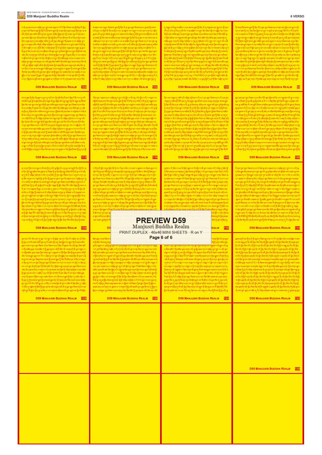 Preview DEGE-KANG-D00059 — page 6