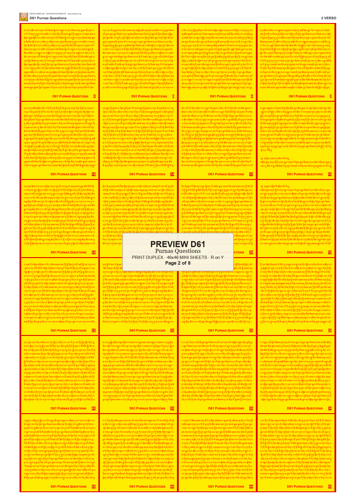 Preview DEGE-KANG-D00061 — page 2
