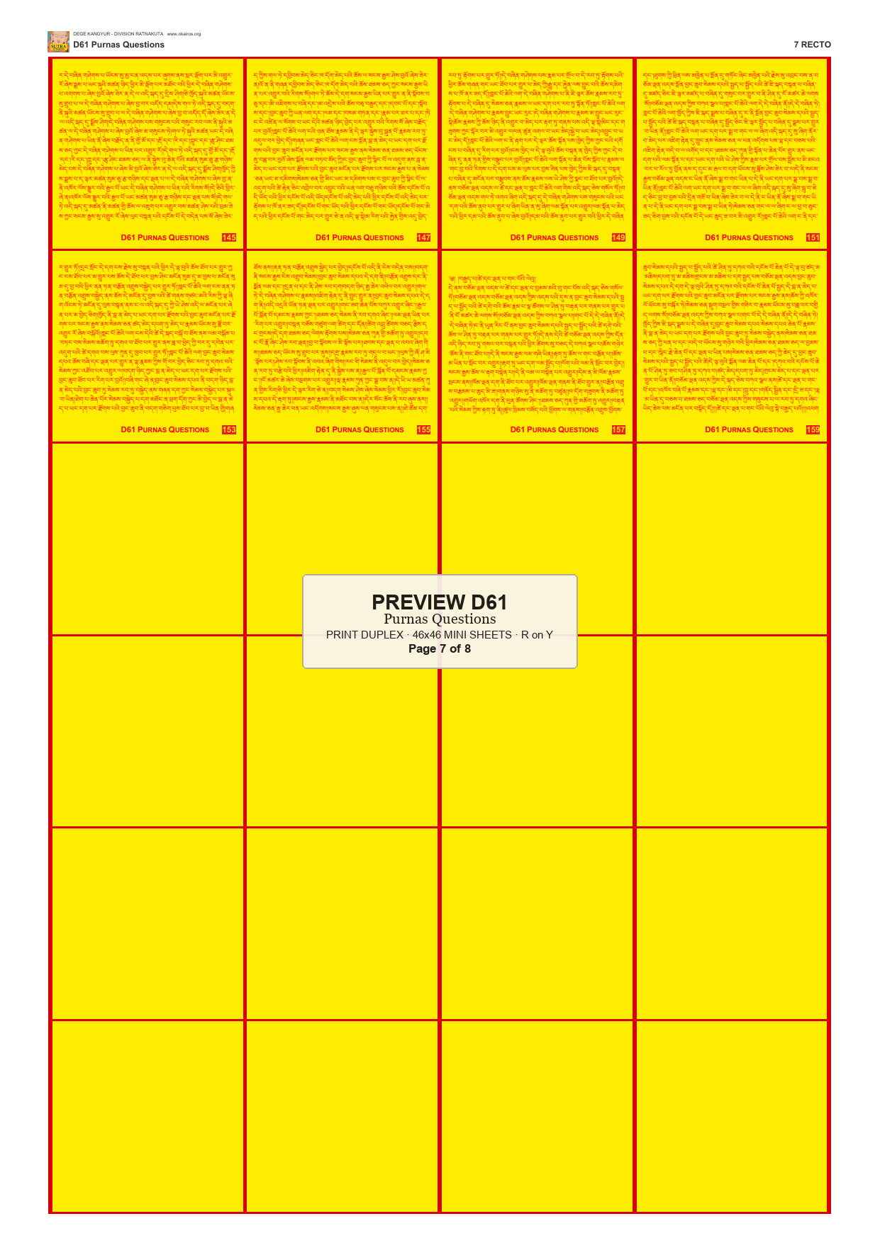Preview DEGE-KANG-D00061 — page 7