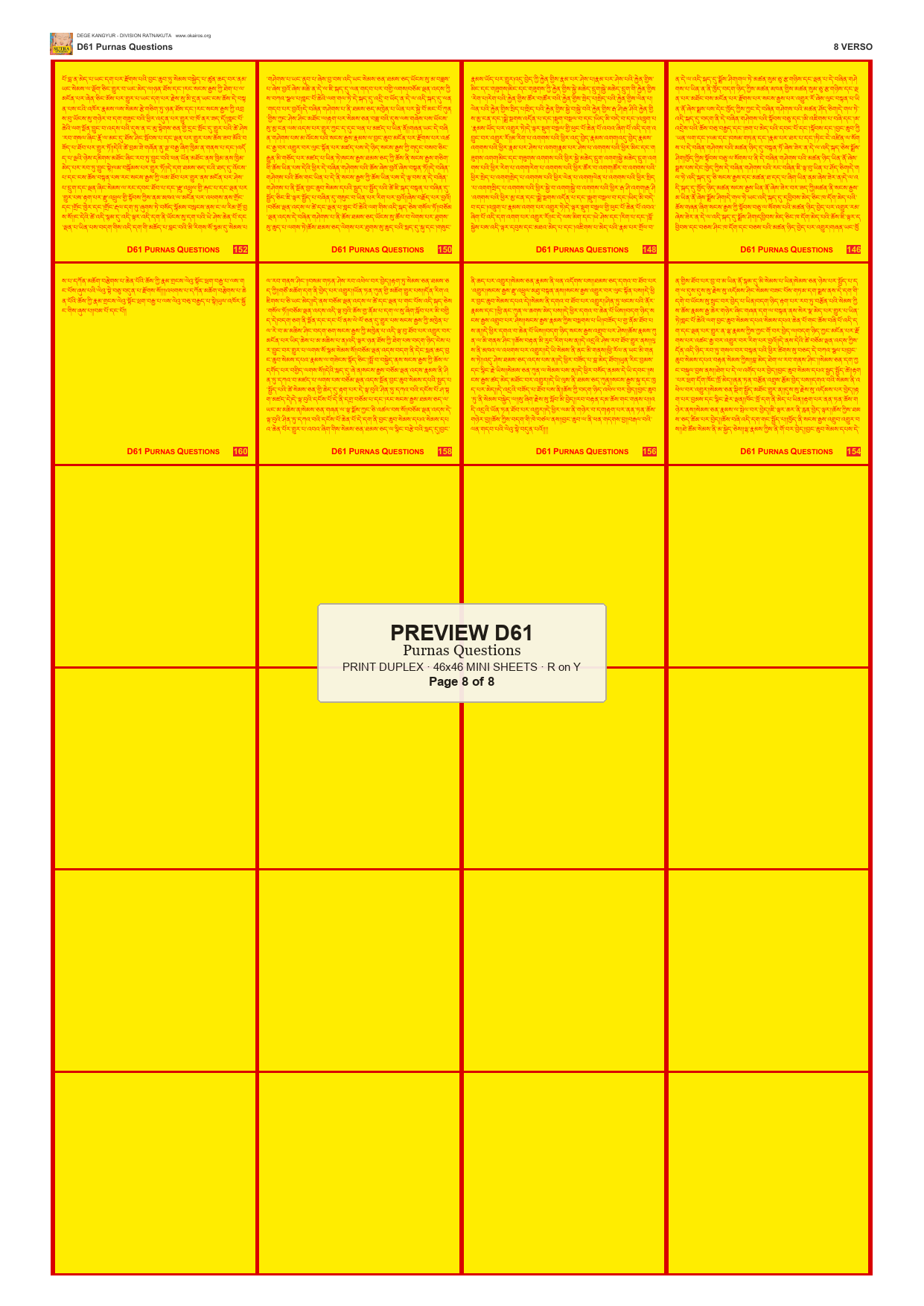 Preview DEGE-KANG-D00061 — page 8