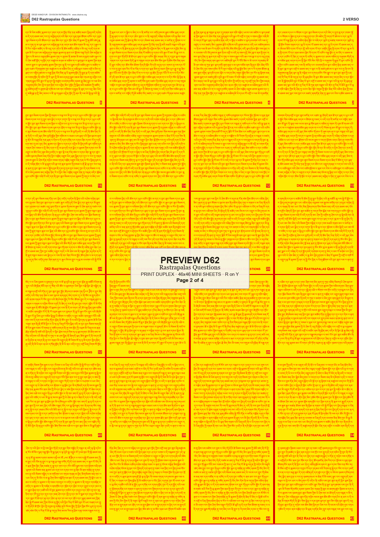 Preview DEGE-KANG-D00062 — page 2