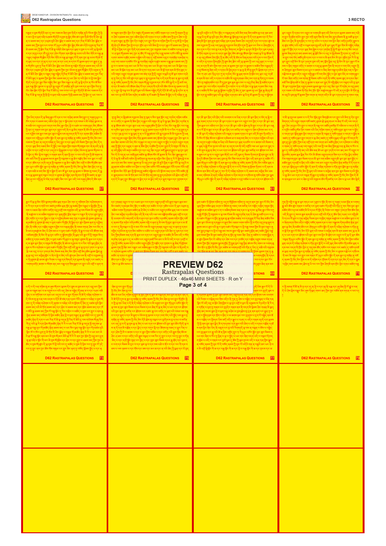 Preview DEGE-KANG-D00062 — page 3