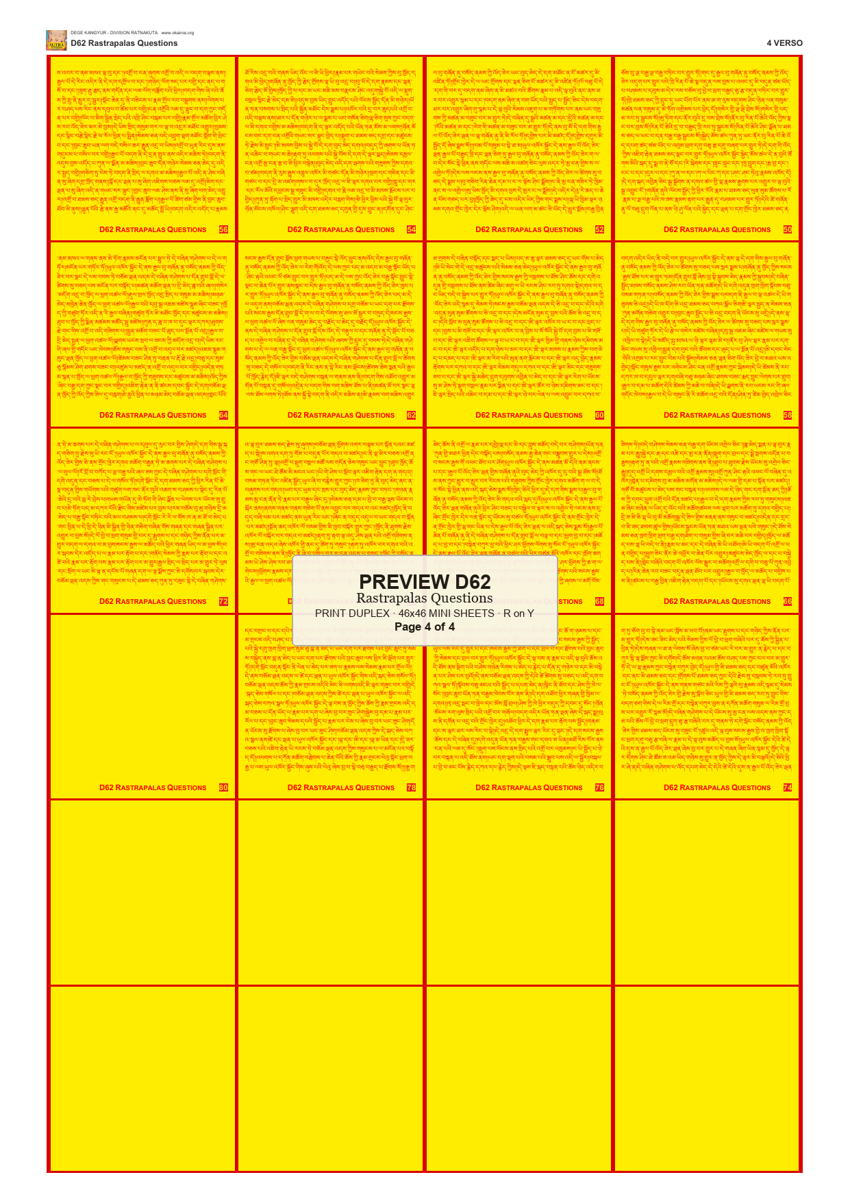 Preview DEGE-KANG-D00062 — page 4
