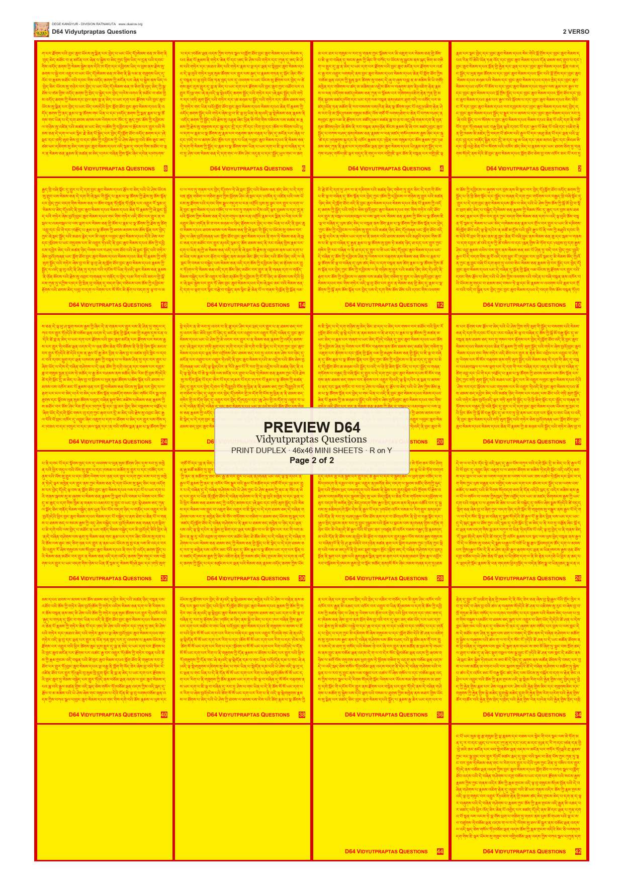 Preview DEGE-KANG-D00064 — page 2