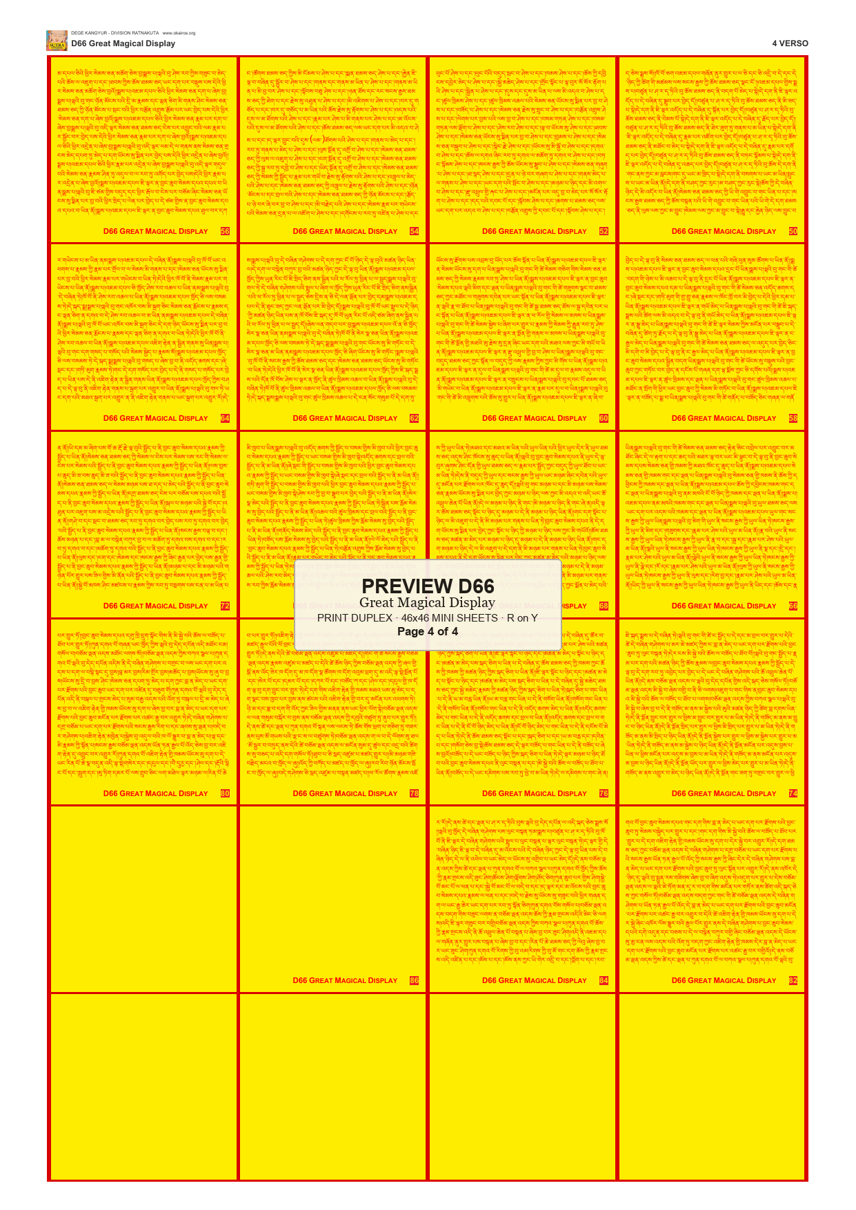 Preview DEGE-KANG-D00066 — page 4