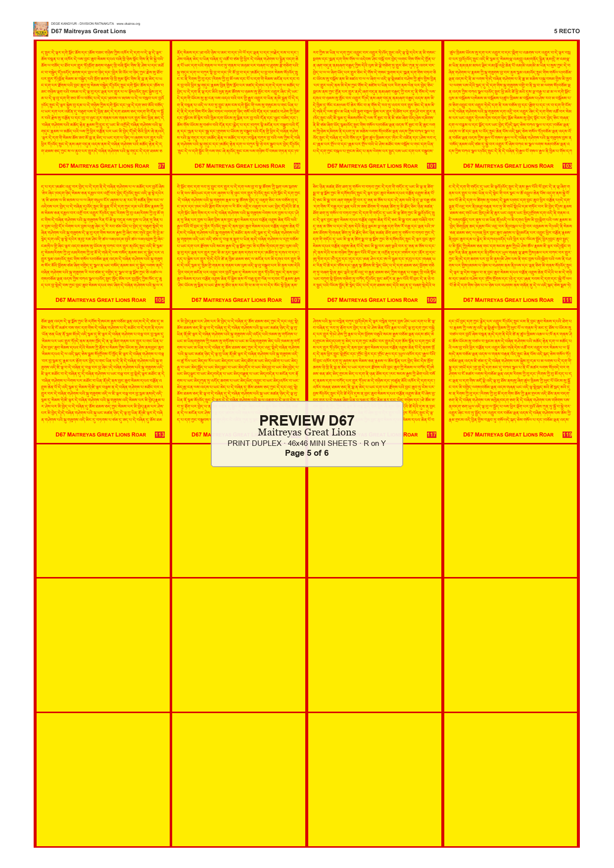 Preview DEGE-KANG-D00067 — page 5