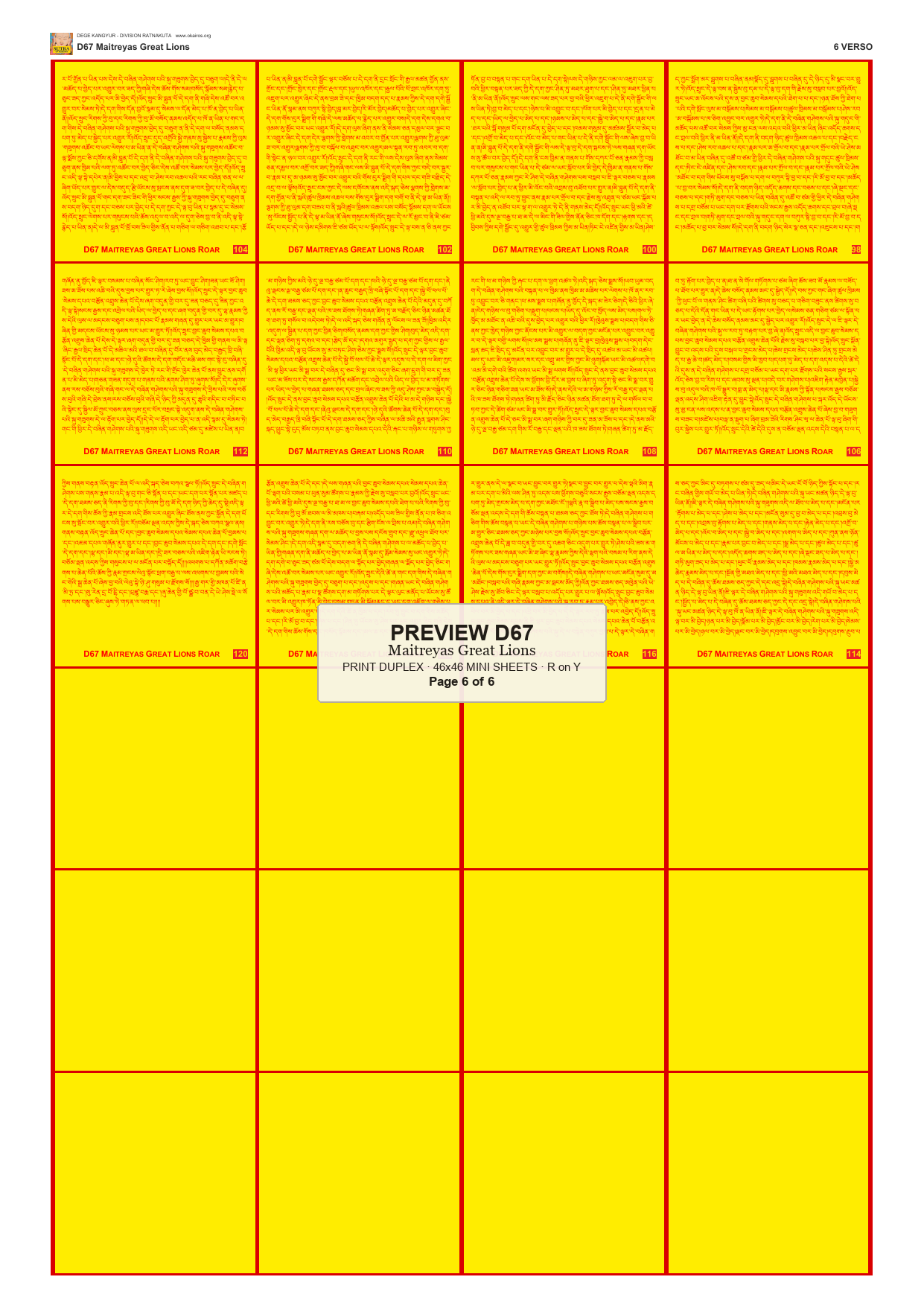 Preview DEGE-KANG-D00067 — page 6