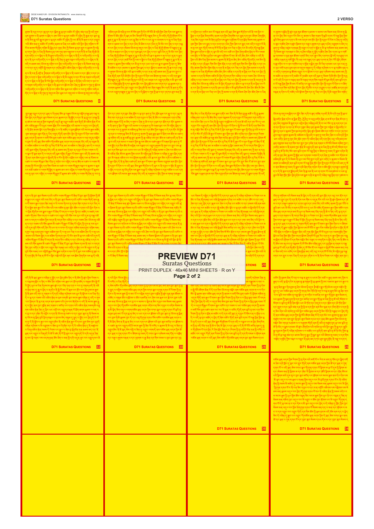 Preview DEGE-KANG-D00071 — page 2