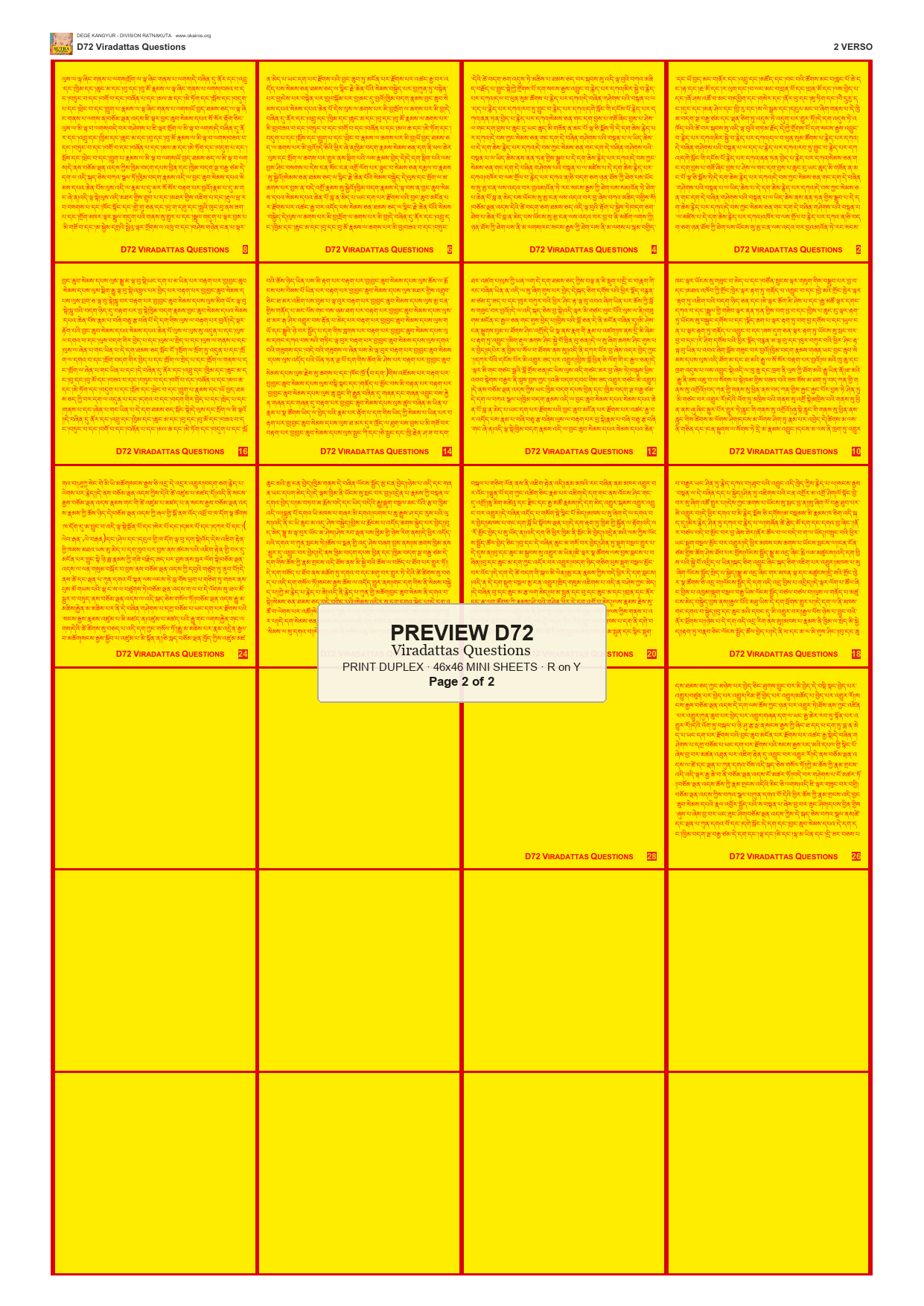 Preview DEGE-KANG-D00072 — page 2