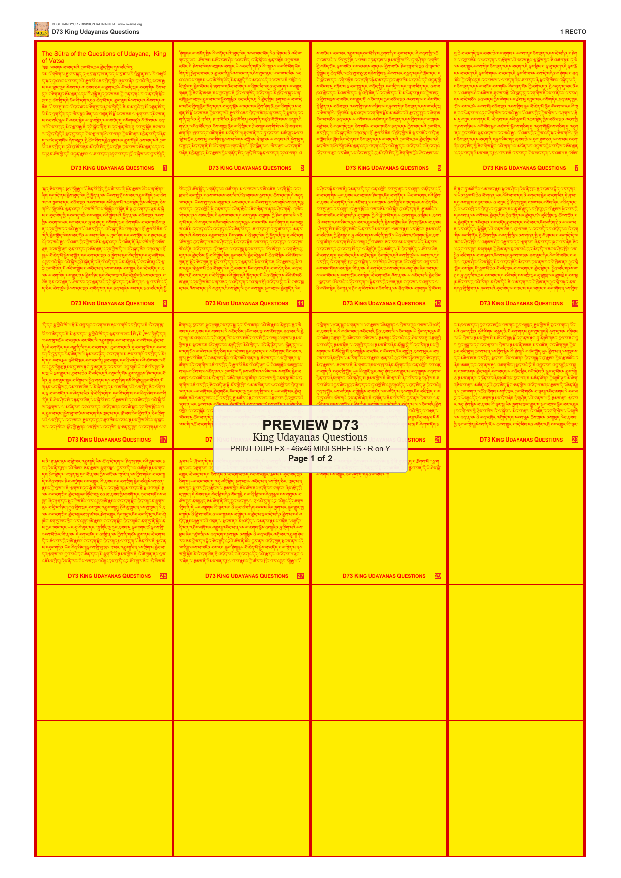 Preview DEGE-KANG-D00073 — page 1
