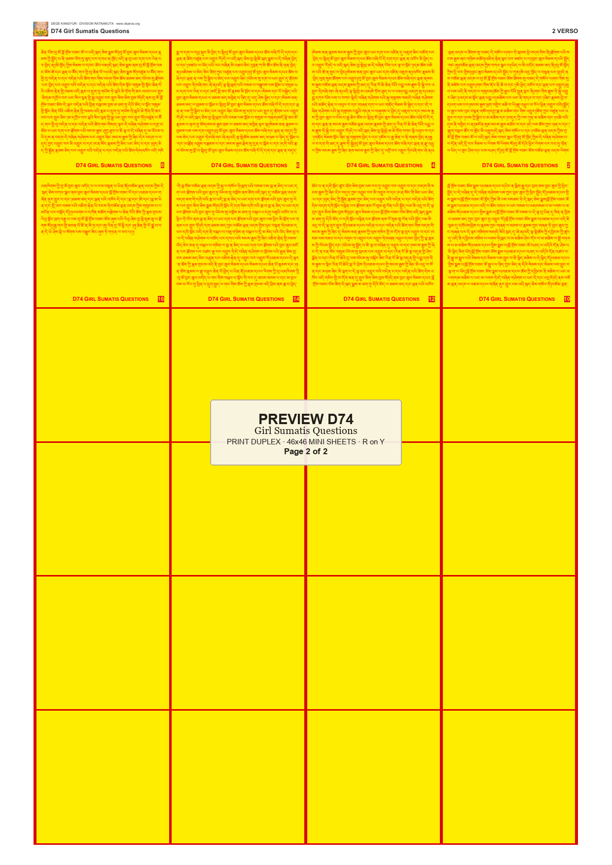 Preview DEGE-KANG-D00074 — page 2