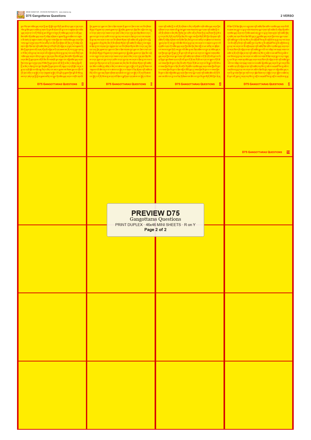 Preview DEGE-KANG-D00075 — page 2