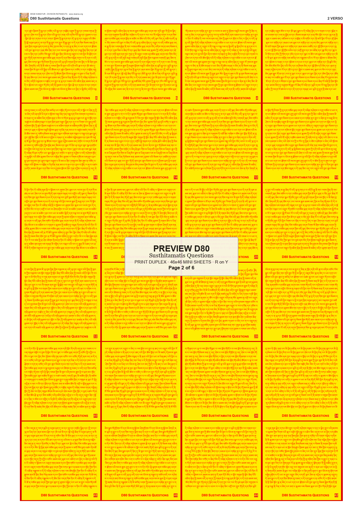 Preview DEGE-KANG-D00080 — page 2
