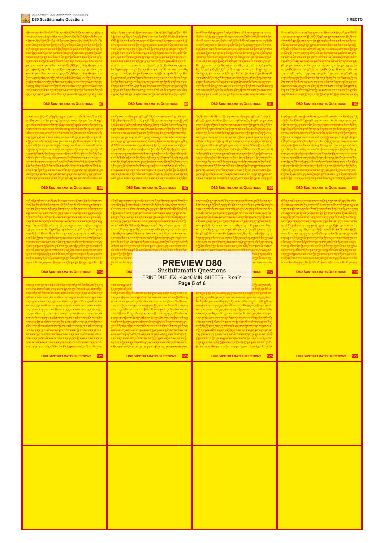 Preview DEGE-KANG-D00080 — page 5