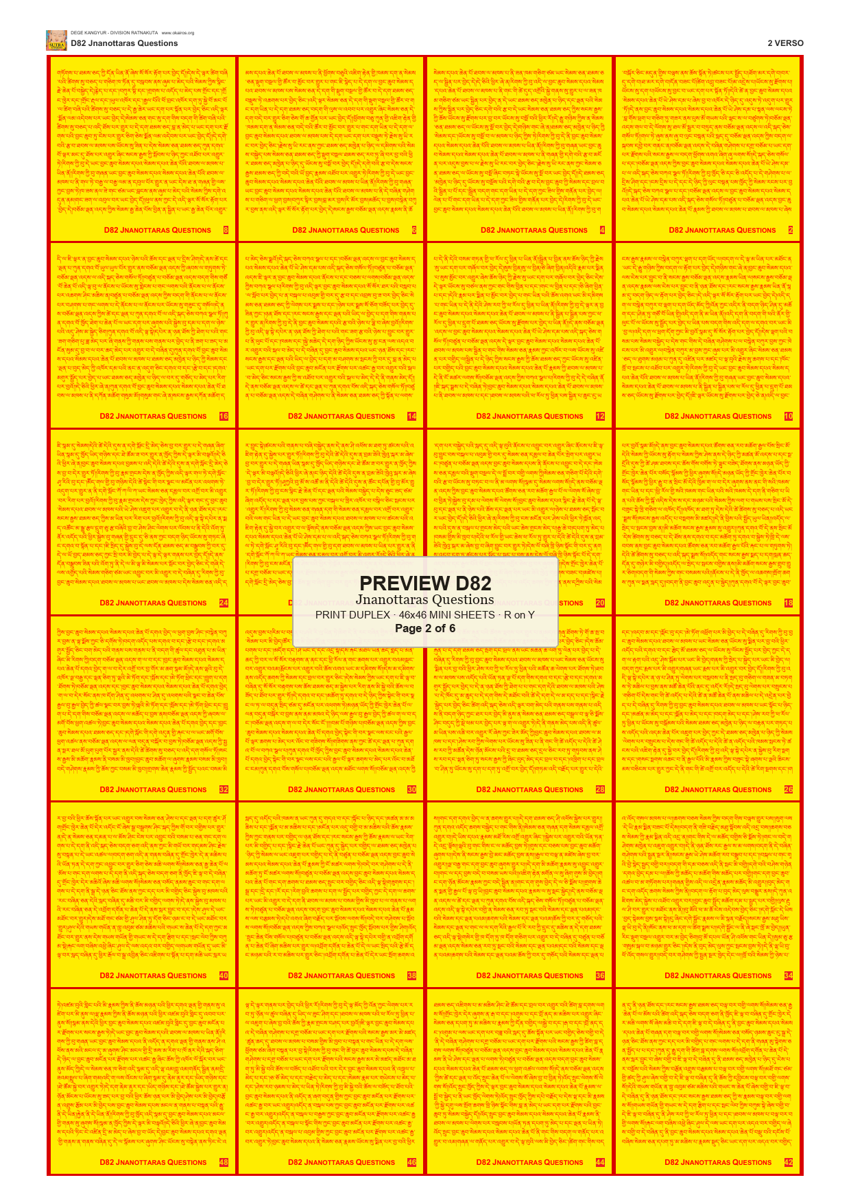 Preview DEGE-KANG-D00082 — page 2