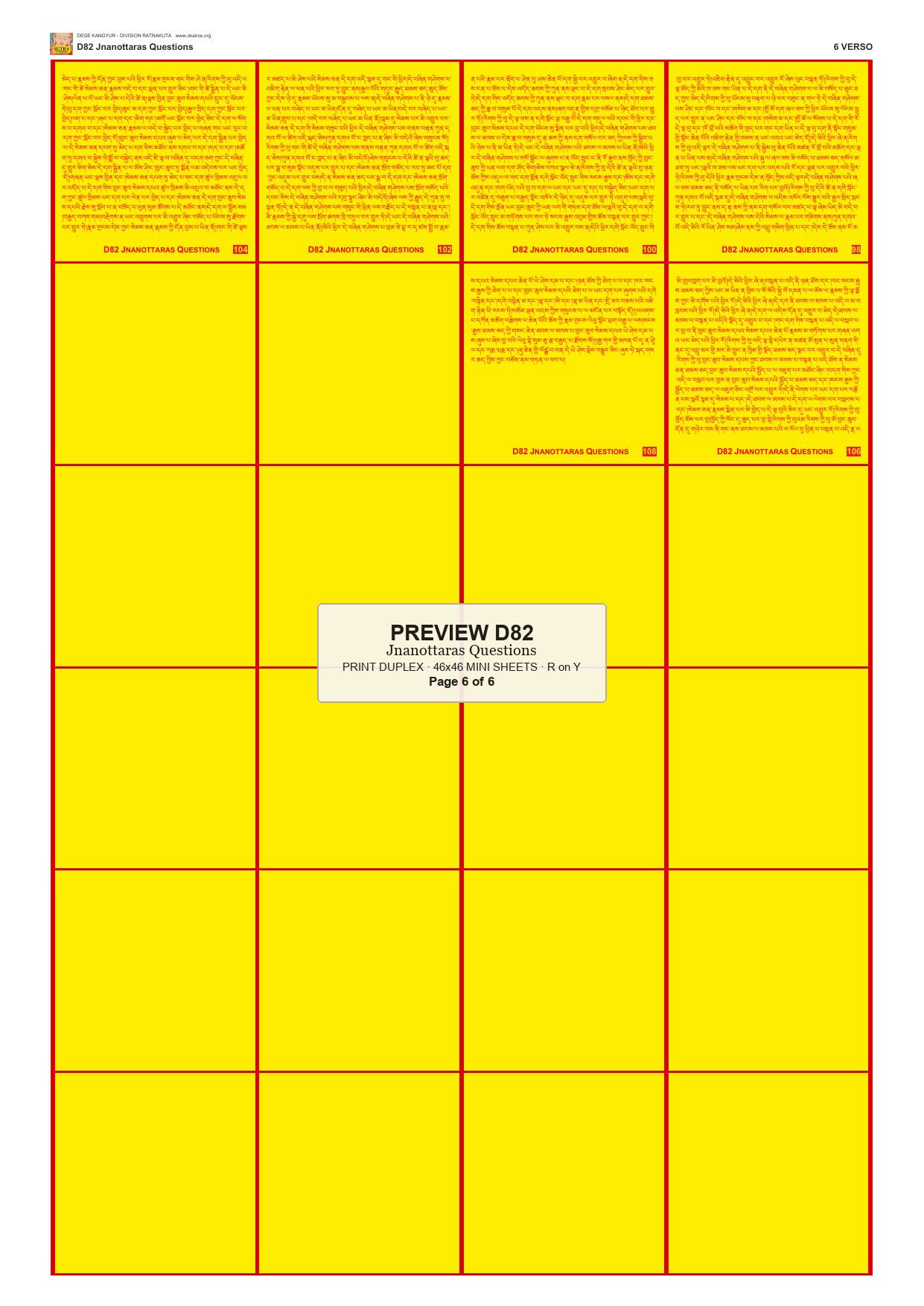 Preview DEGE-KANG-D00082 — page 6