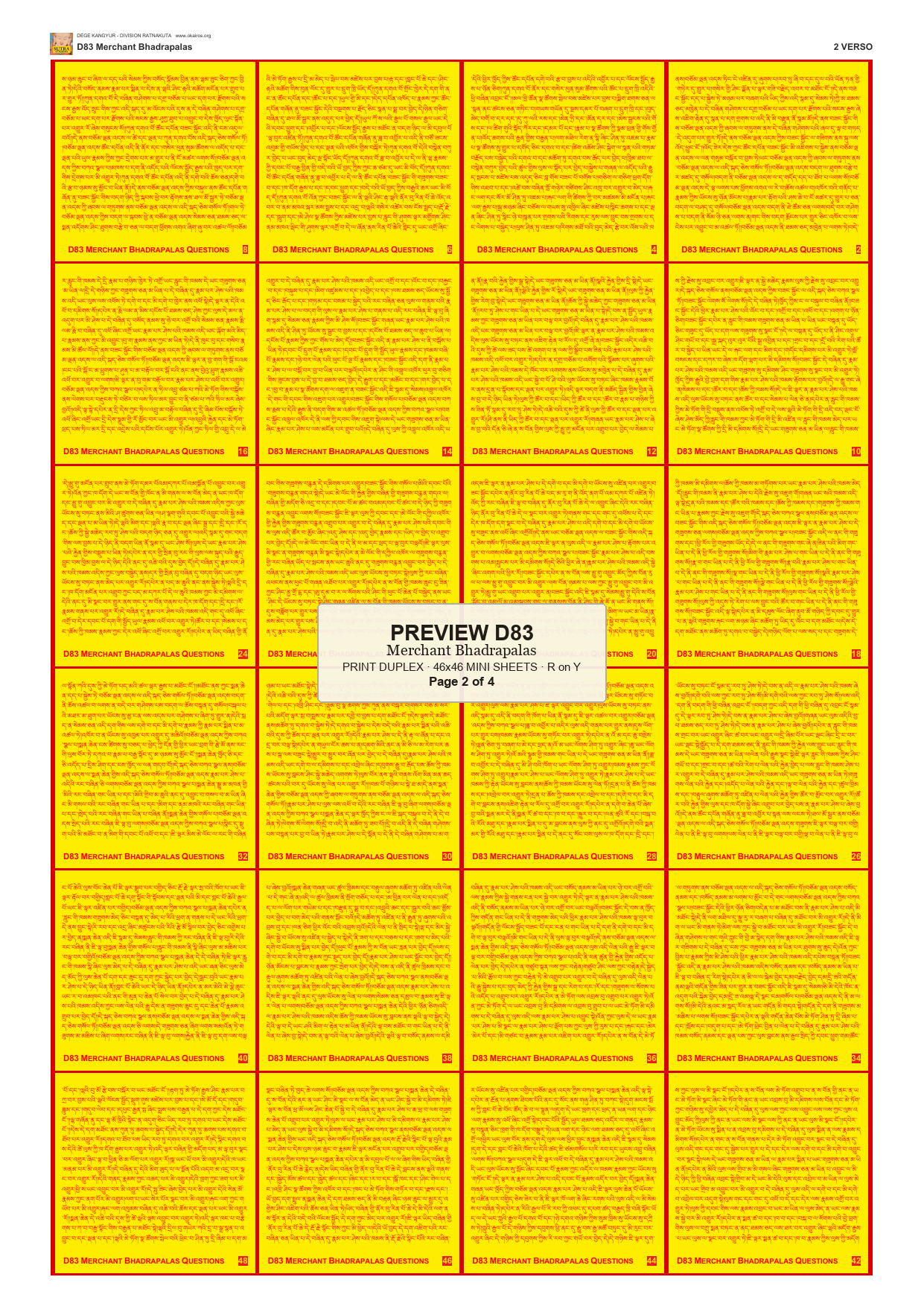 Preview DEGE-KANG-D00083 — page 2