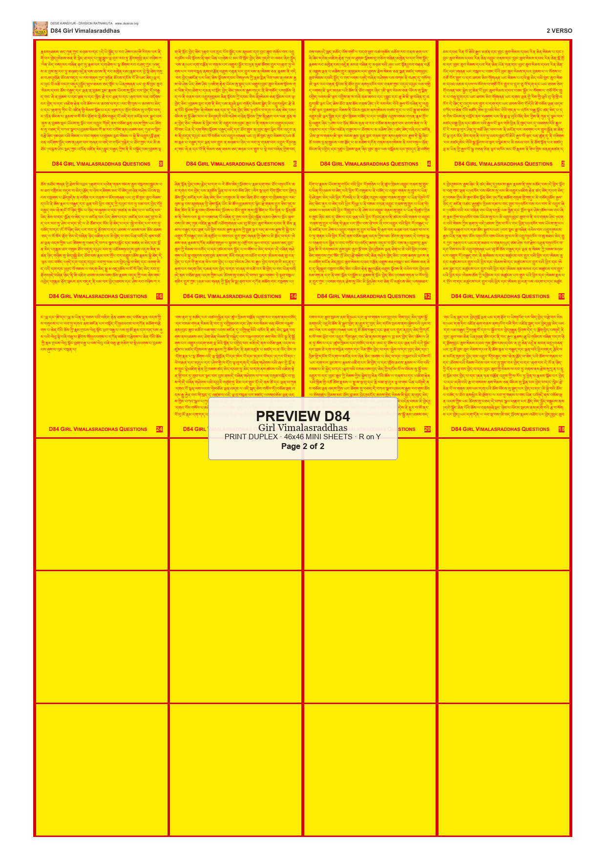 Preview DEGE-KANG-D00084 — page 2