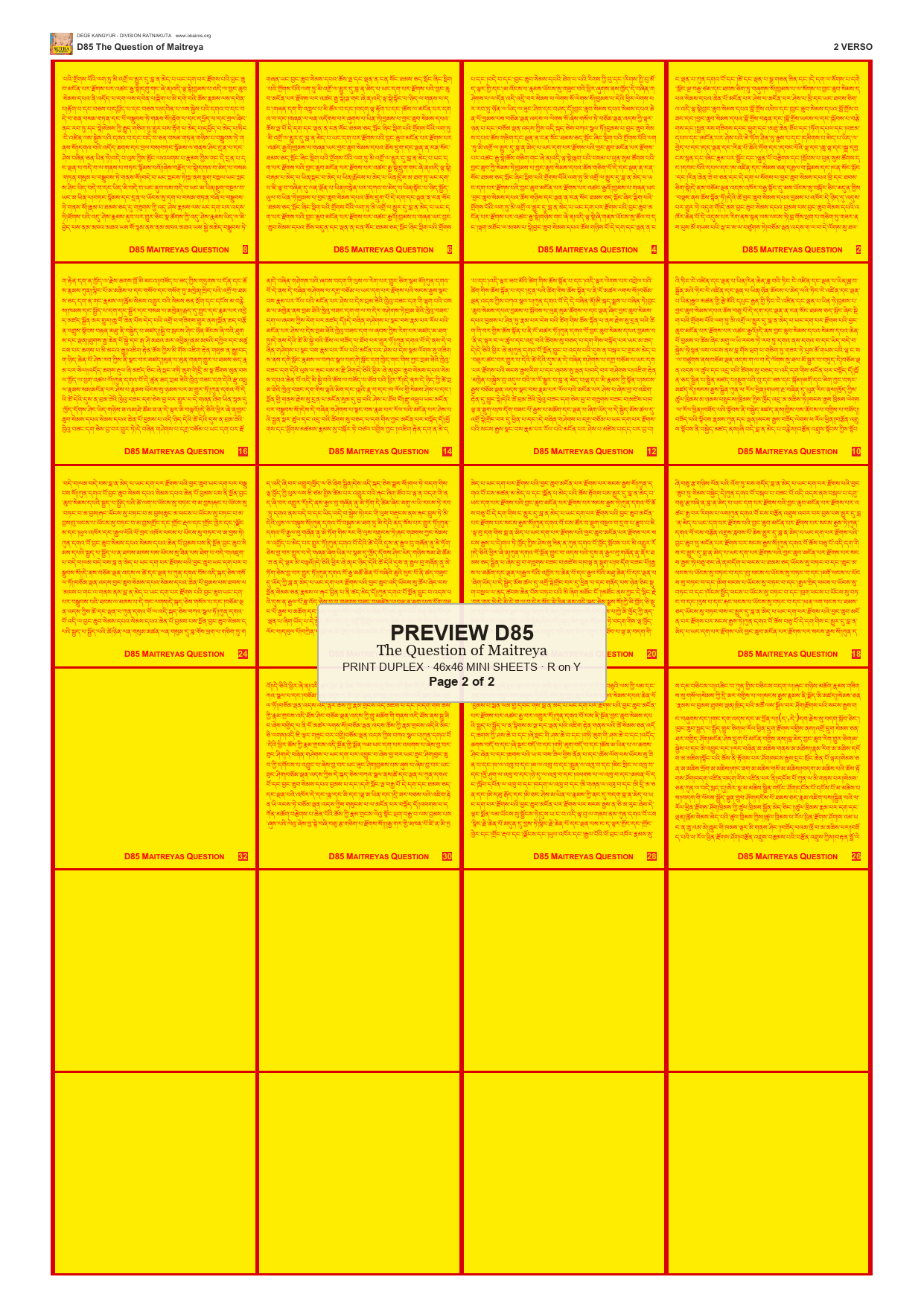Preview DEGE-KANG-D00085 — page 2