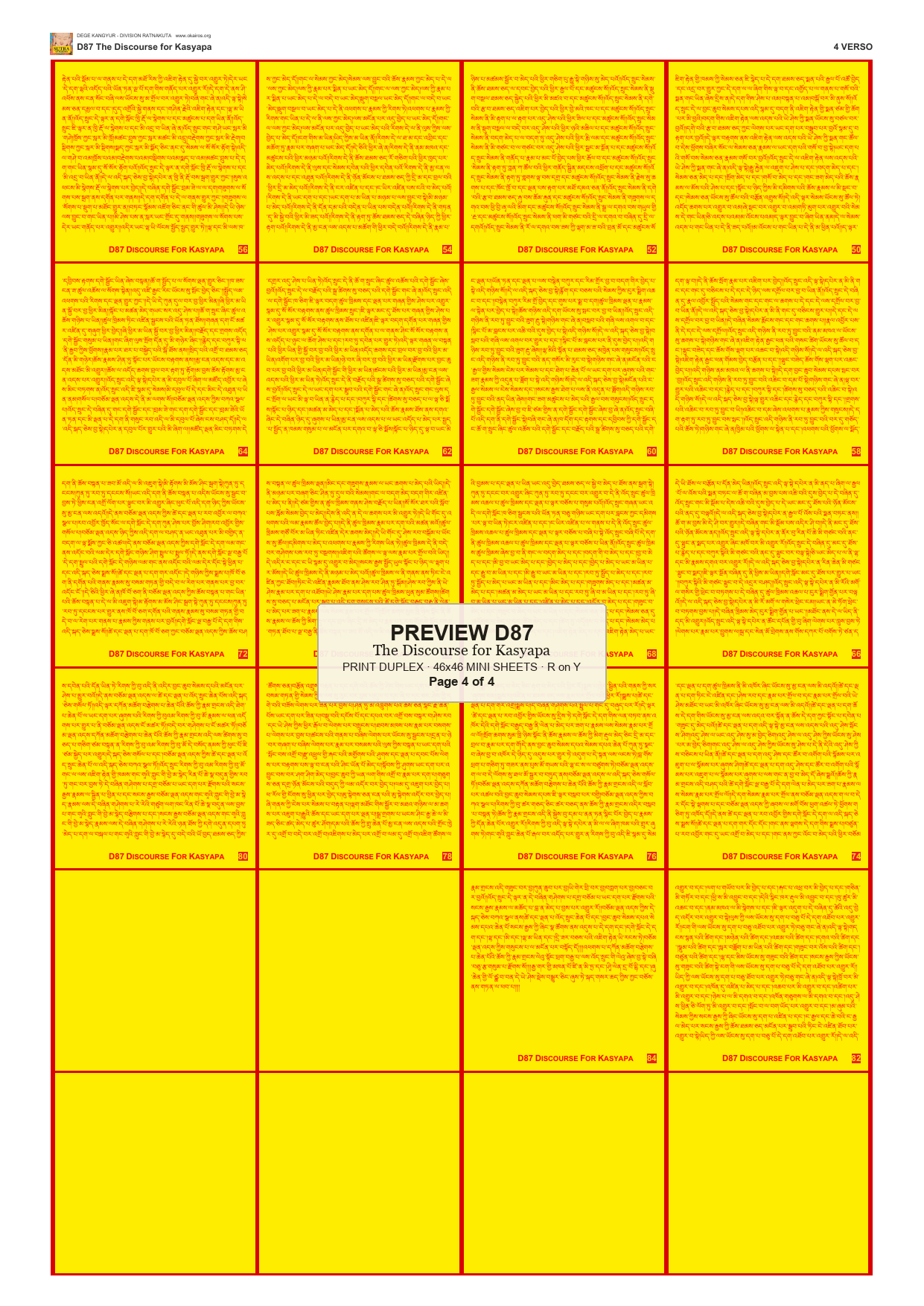 Preview DEGE-KANG-D00087 — page 4
